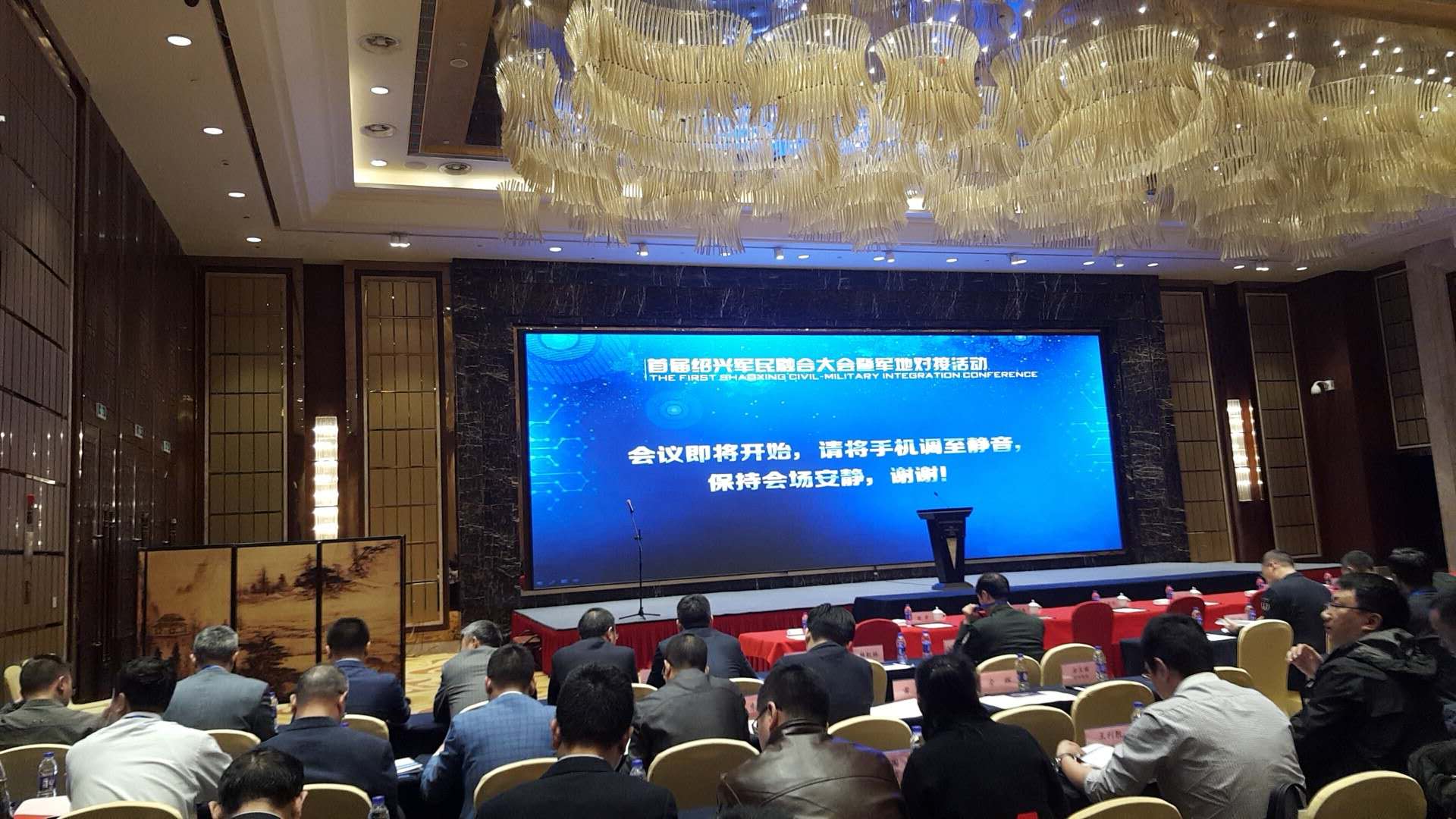 浙諾亞應邀參加紹興市軍民融合大會暨新材料、紡織產(chǎn)業(yè)對接會